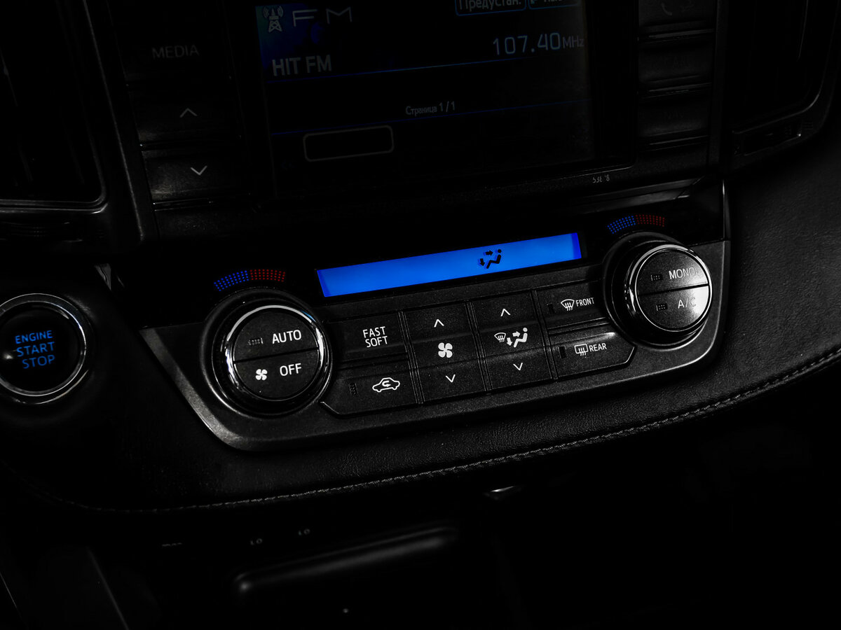 Toyota RAV4 б/у, 2013, Автоматическая. Фото: #12