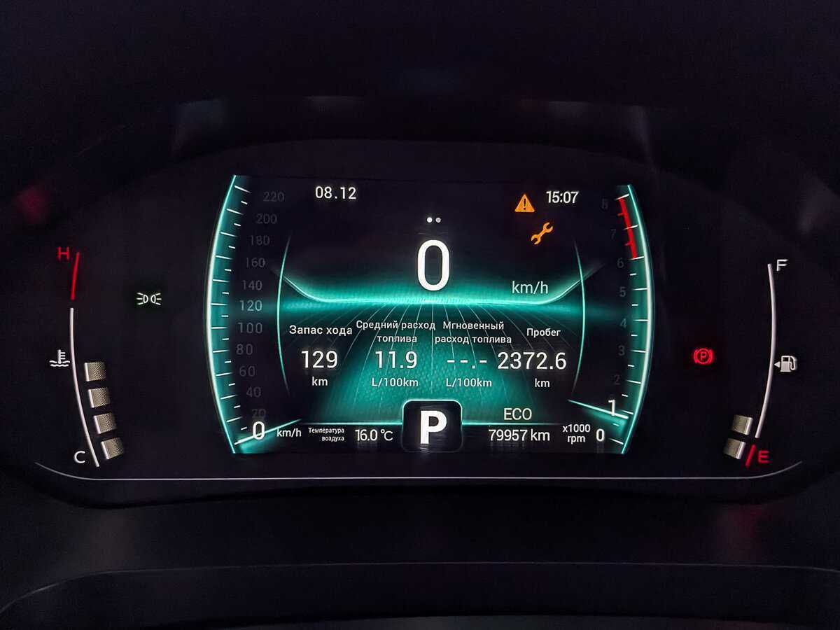 Chery Tiggo 7 Pro б/у, 2021, Вариатор. Фото: #15