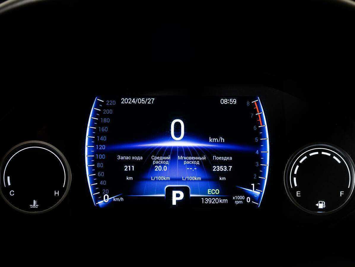 Chery Tiggo 4 б/у, 2020, Вариатор. Фото: #19