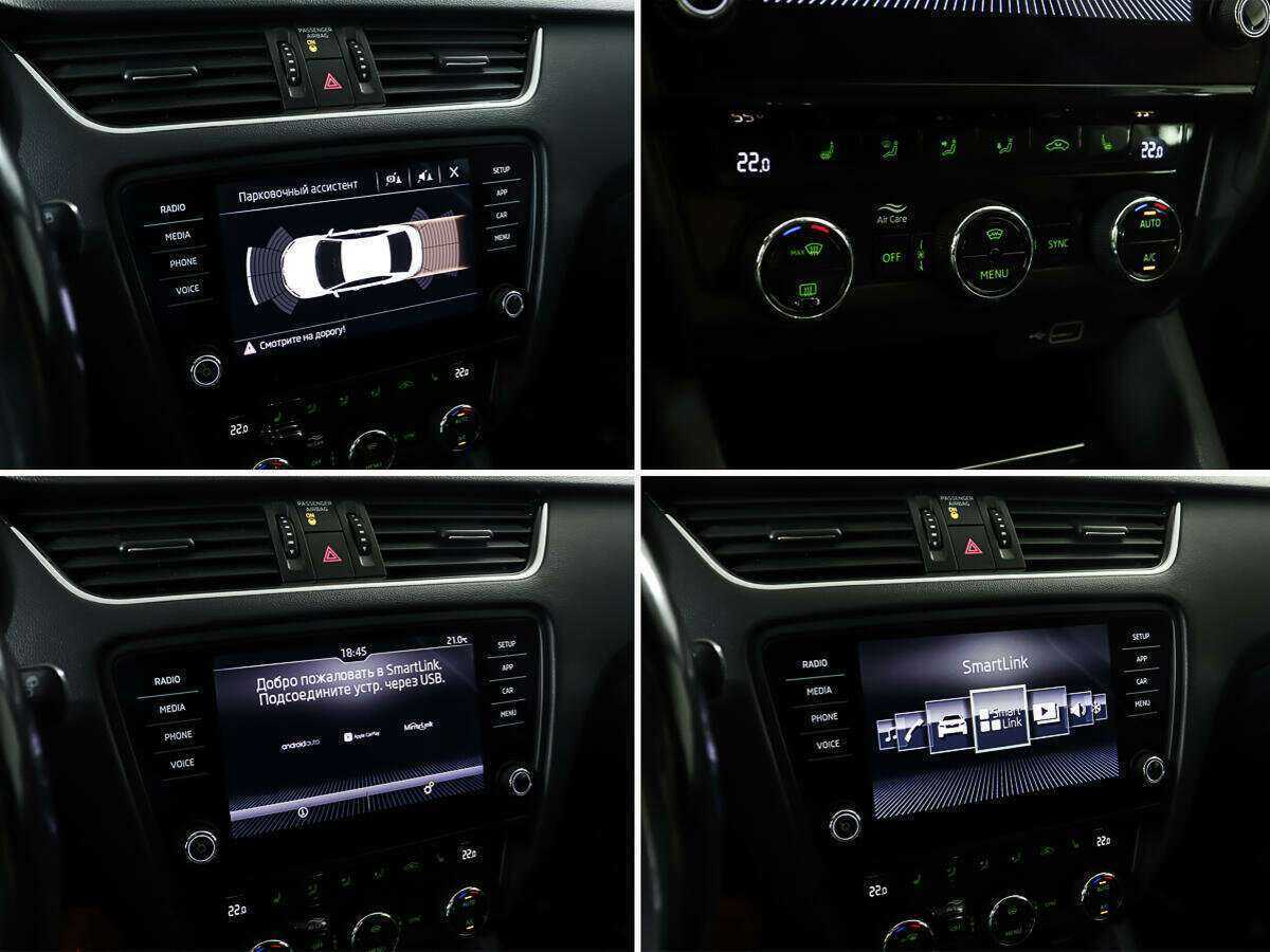 Skoda Octavia б/у, 2018, Роботизированная. Фото: #20