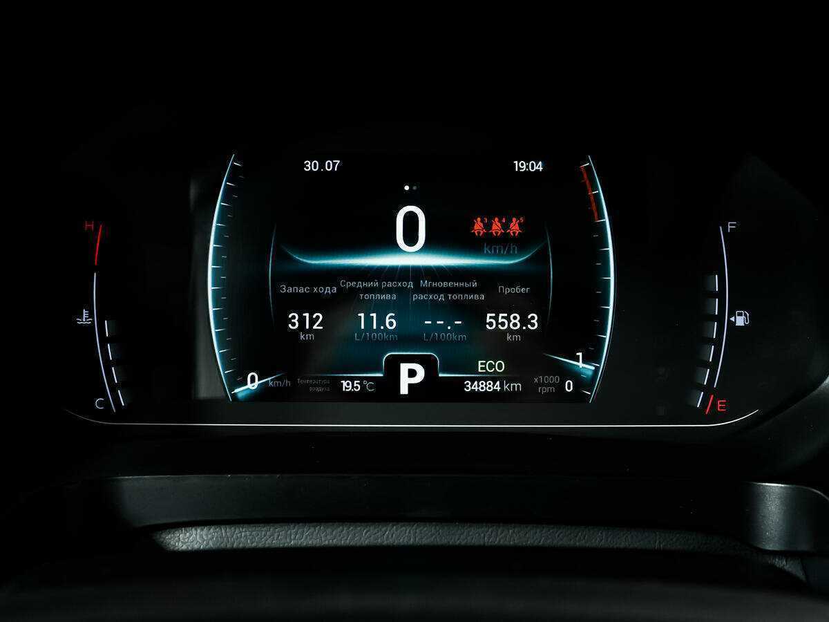 Chery Tiggo 7 Pro б/у, 2022, Вариатор. Фото: #9