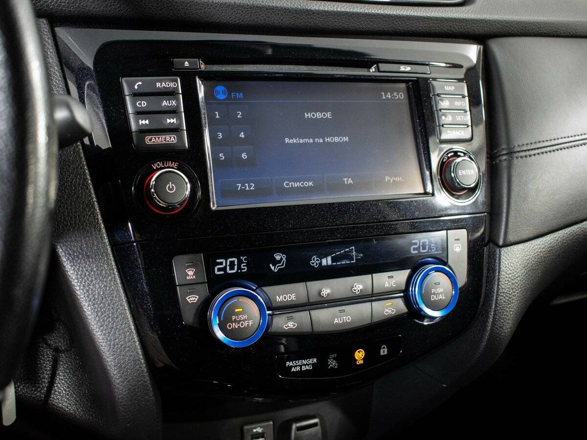 Nissan Qashqai б/у, 2019, Вариатор. Фото: #12