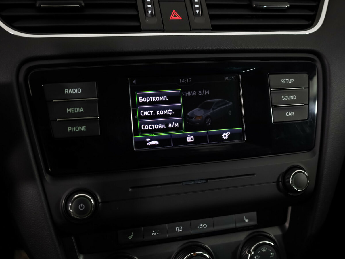 Skoda Octavia б/у, 2015, Роботизированная. Фото: #13