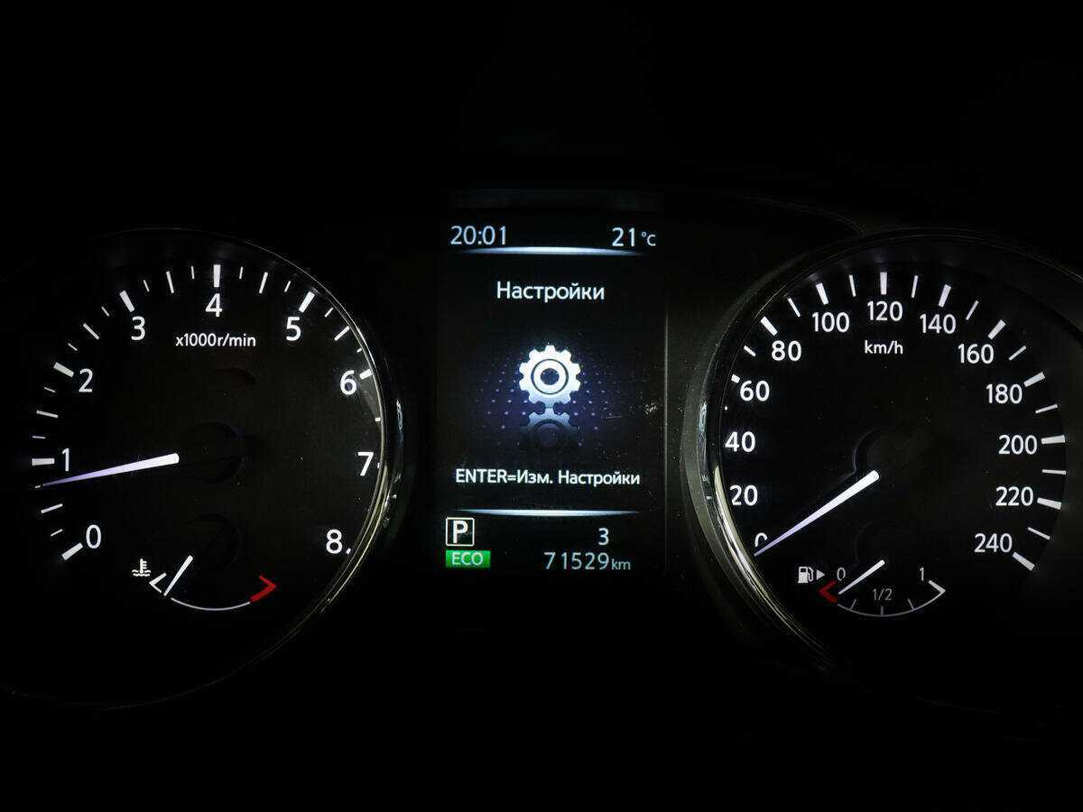 Nissan Qashqai б/у, 2017, Вариатор. Фото: #10