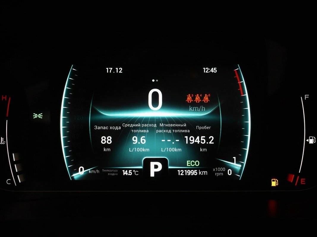 Chery Tiggo 7 Pro б/у, 2020, Вариатор. Фото: #5