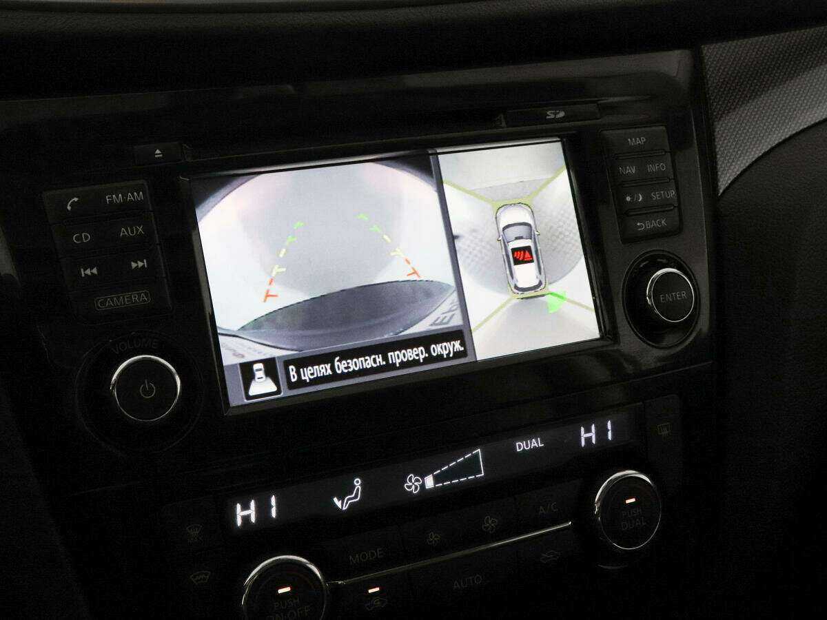 Nissan X-Trail б/у, 2016, Вариатор. Фото: #13