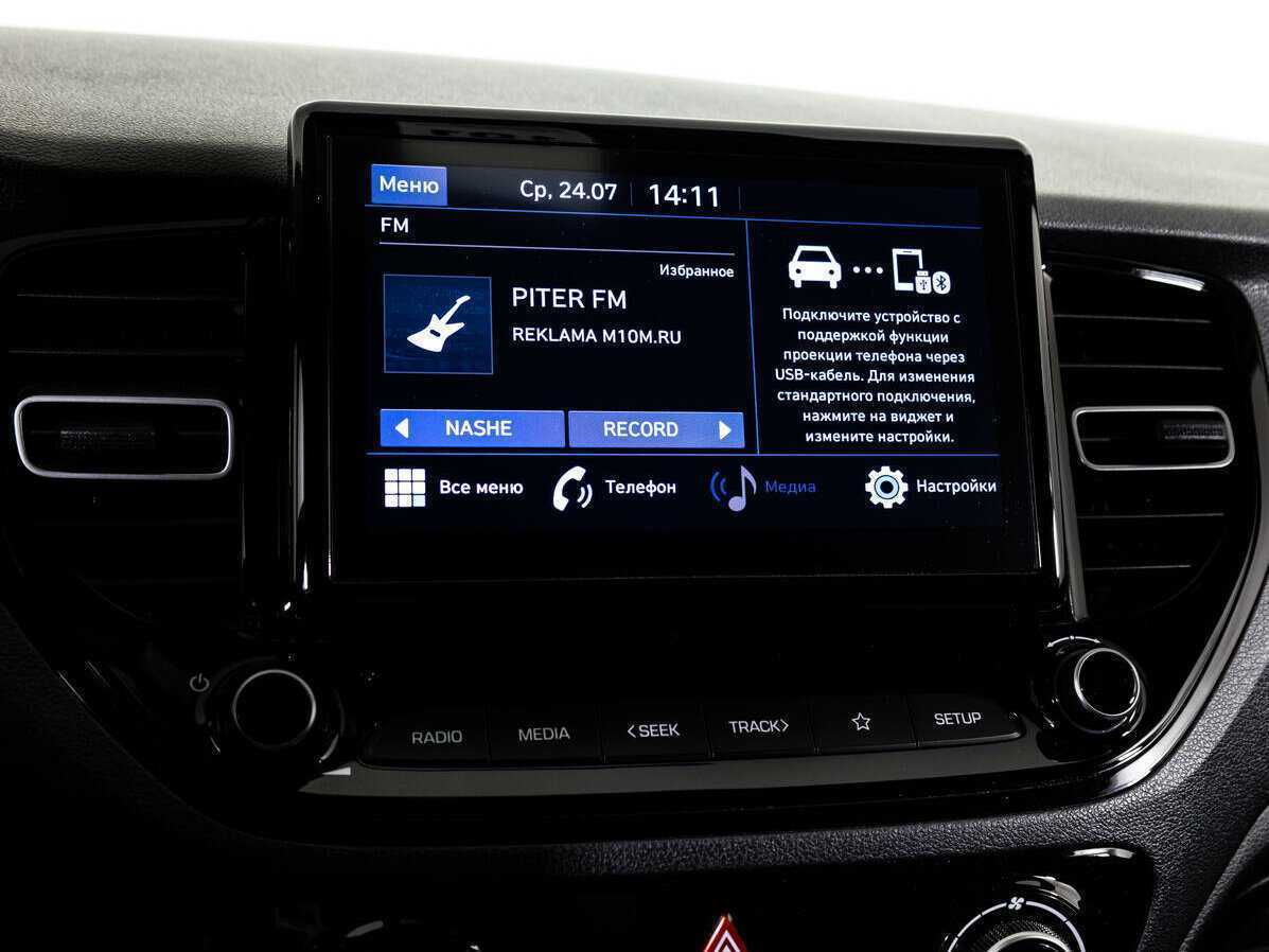 Hyundai Solaris б/у, 2020, Автоматическая. Фото: #13