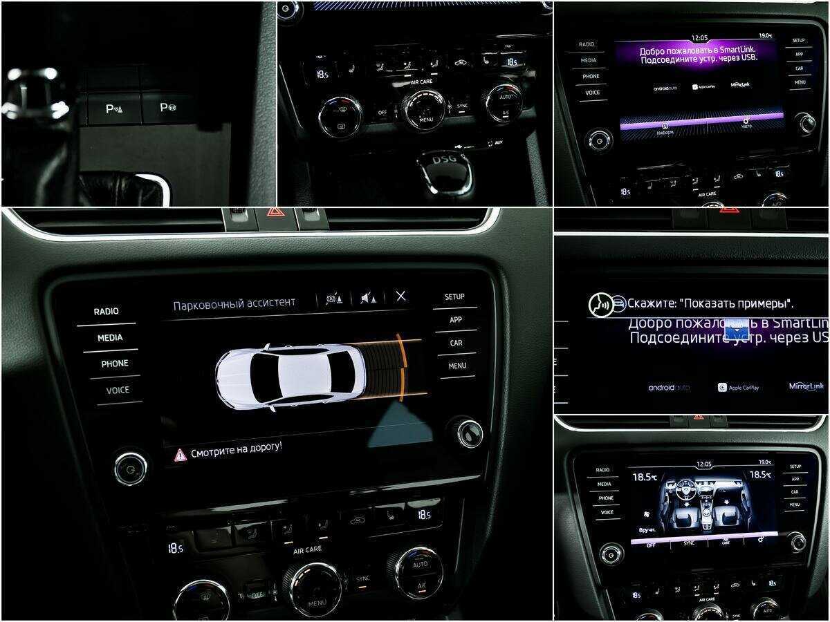 Skoda Octavia б/у, 2017, Роботизированная. Фото: #15