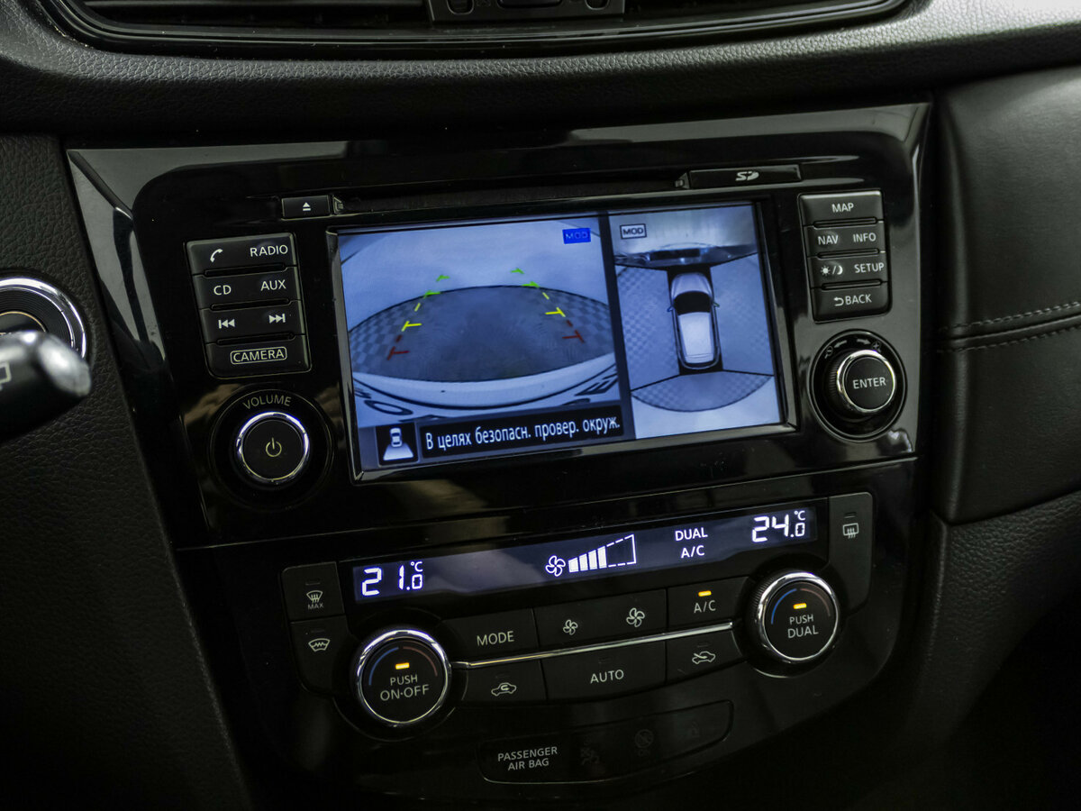 Nissan Qashqai б/у, 2019, Вариатор. Фото: #12