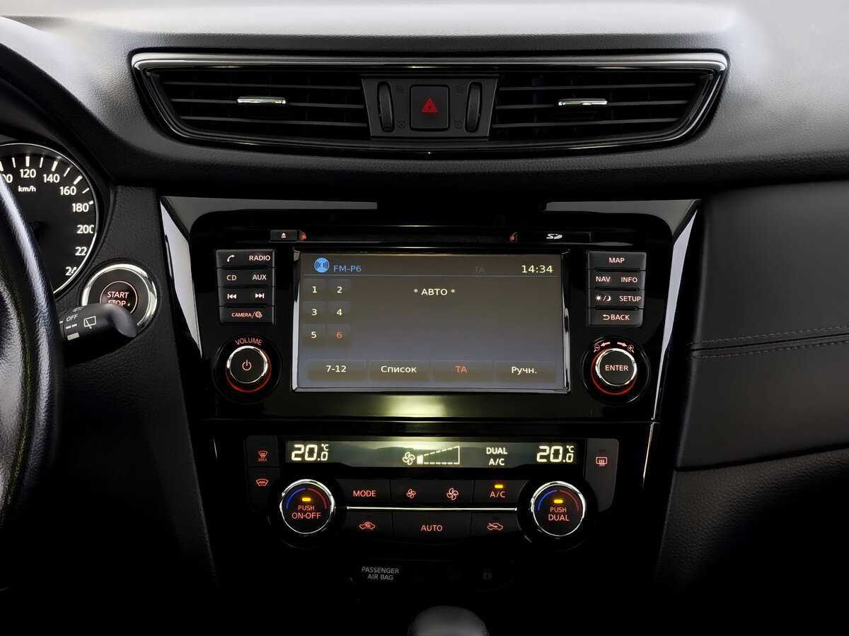 Nissan Qashqai б/у, 2020, Вариатор. Фото: #14