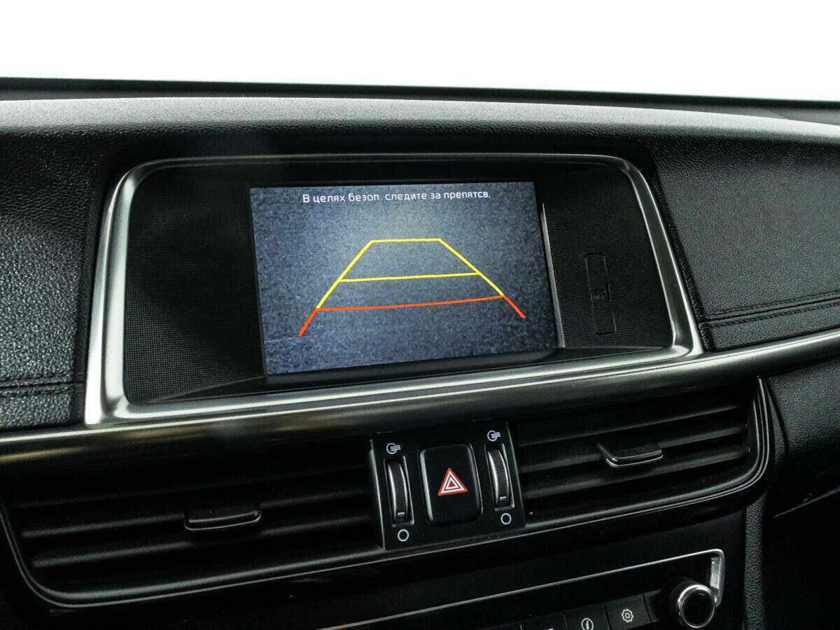 Kia Optima б/у, 2016, Автоматическая. Фото: #16