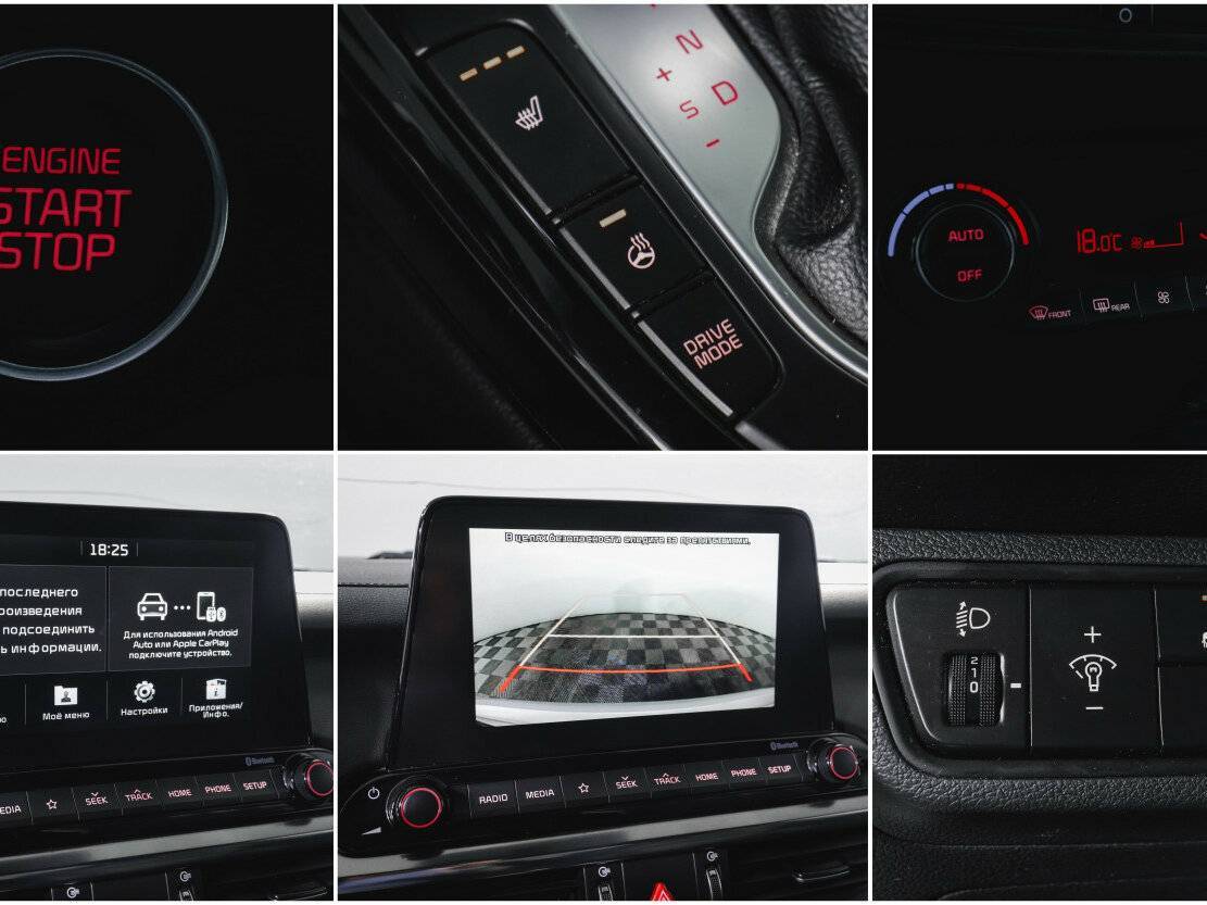 Kia Cerato б/у, 2019, Автоматическая. Фото: #20