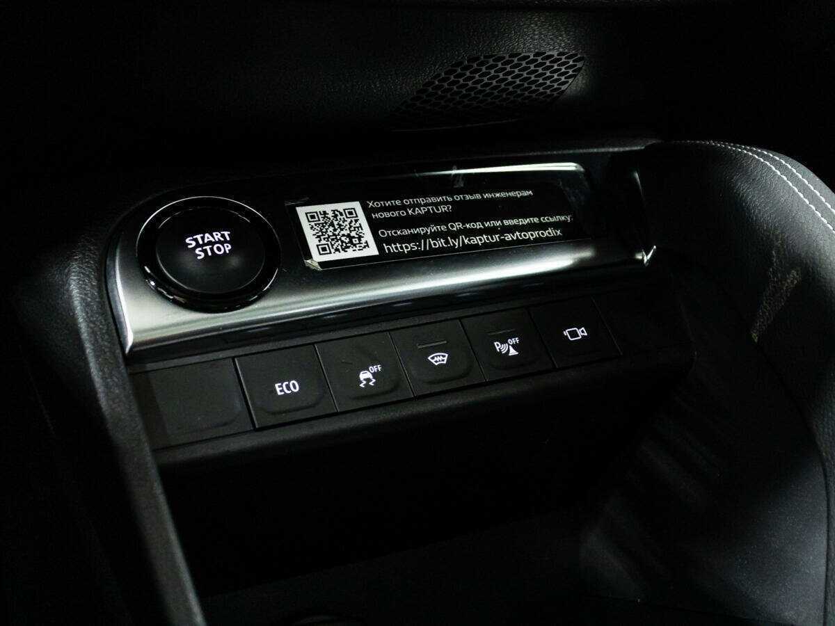 Renault Kaptur б/у, 2020, Вариатор. Фото: #17