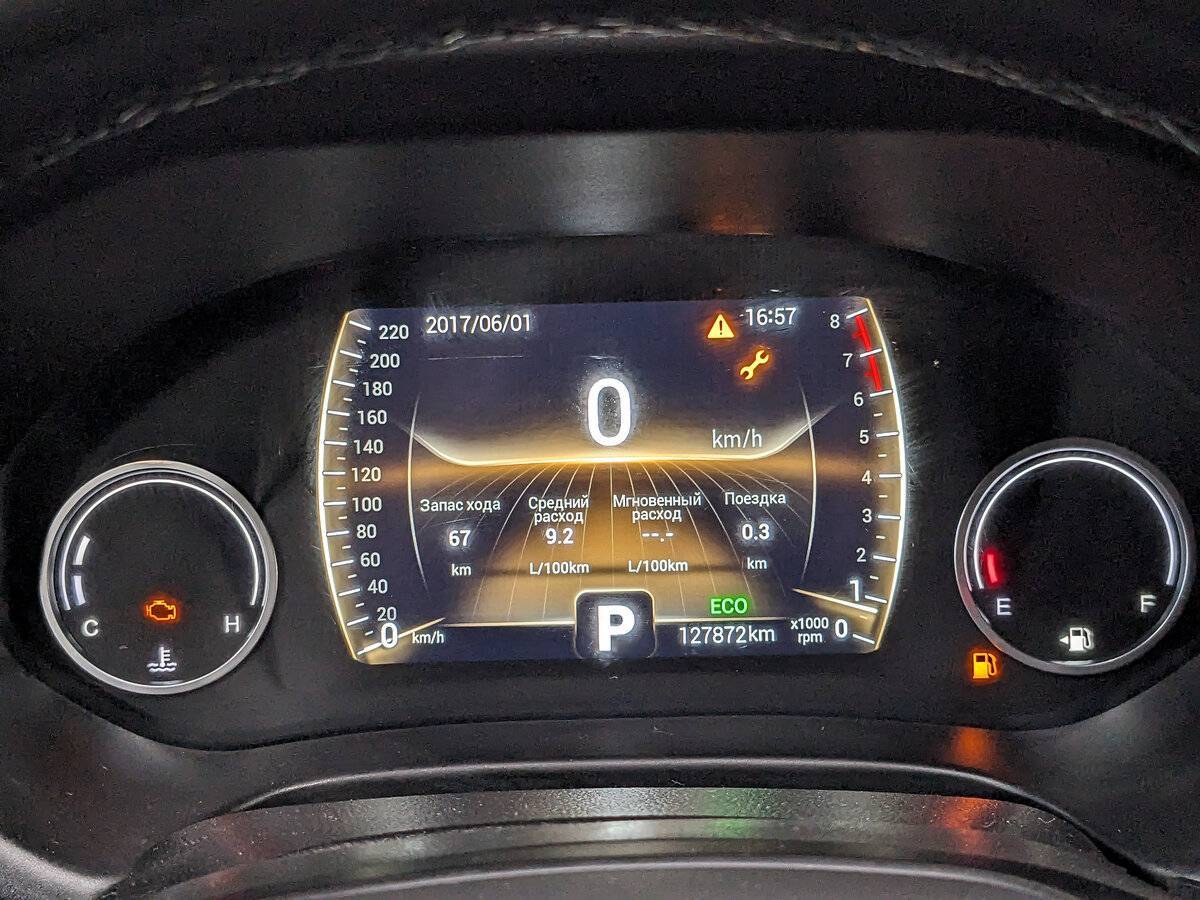 Chery Tiggo 4 б/у, 2021, Роботизированная. Фото: #14