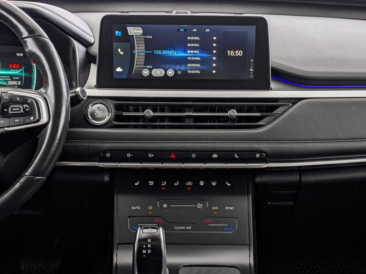 Chery Tiggo 7 Pro б/у, 2020, Вариатор. Фото: #12