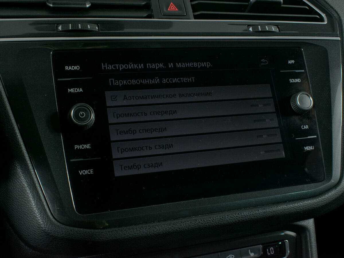 Volkswagen Tiguan б/у, 2018, Роботизированная. Фото: #22