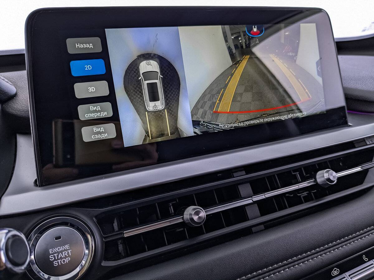 Chery Tiggo 7 Pro б/у, 2022, Вариатор. Фото: #24