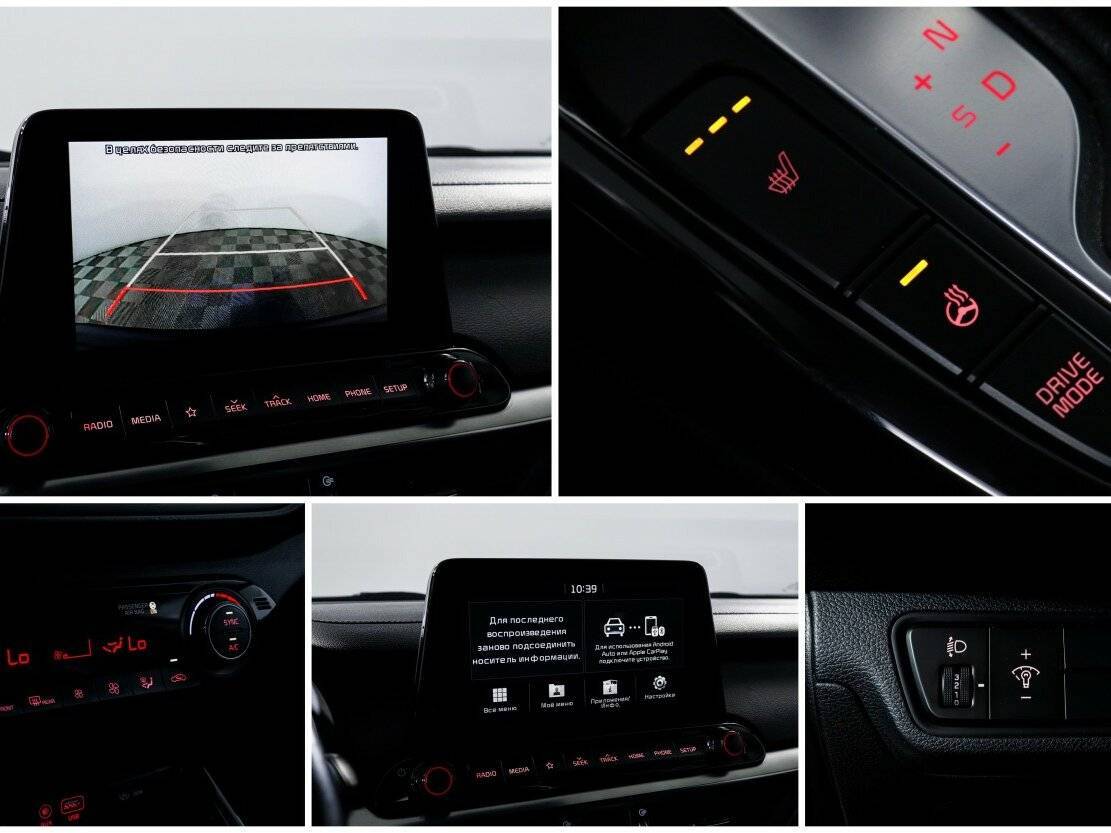 Kia Cerato б/у, 2019, Автоматическая. Фото: #19