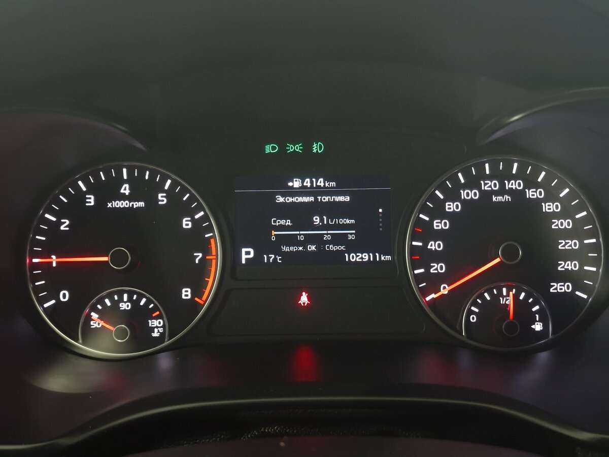 Kia Optima б/у, 2019, Автоматическая. Фото: #8