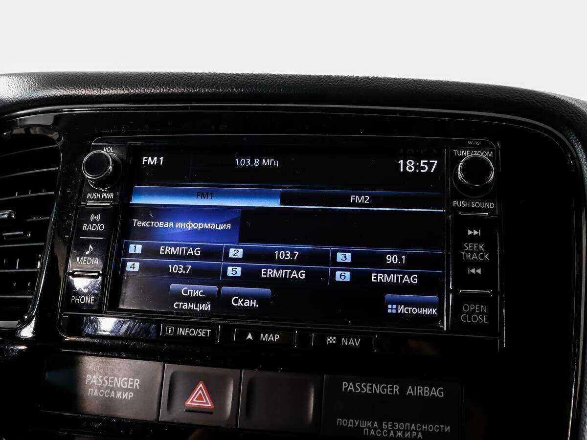 Mitsubishi Outlander б/у, 2016, Вариатор. Фото: #12