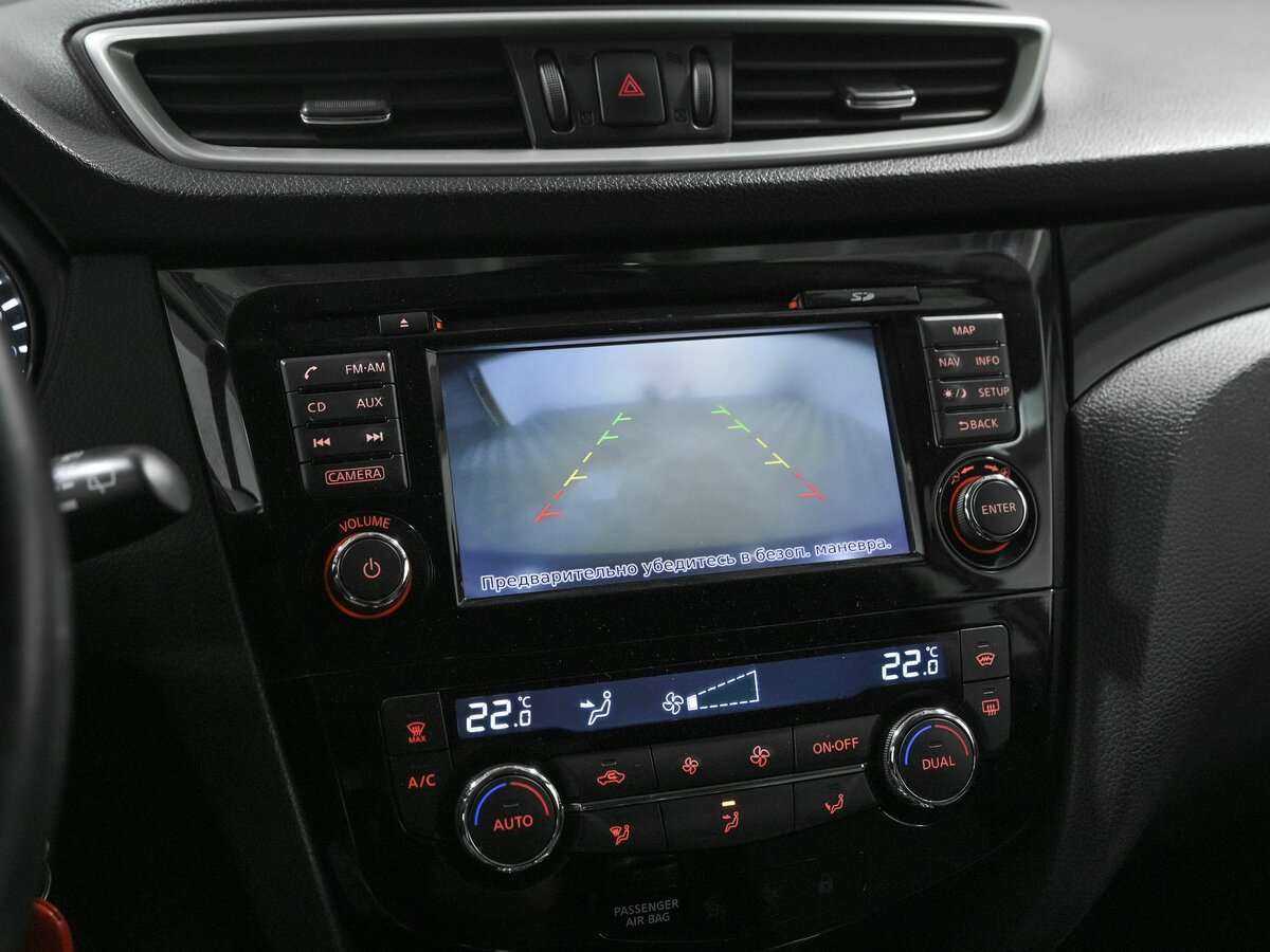 Nissan Qashqai б/у, 2014, Вариатор. Фото: #11