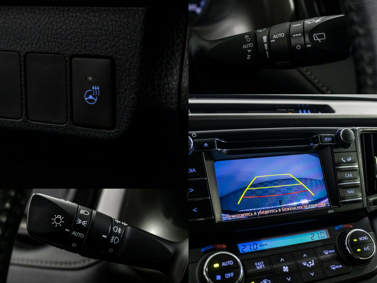 Toyota RAV4 б/у, 2015, Автоматическая. Фото: #12