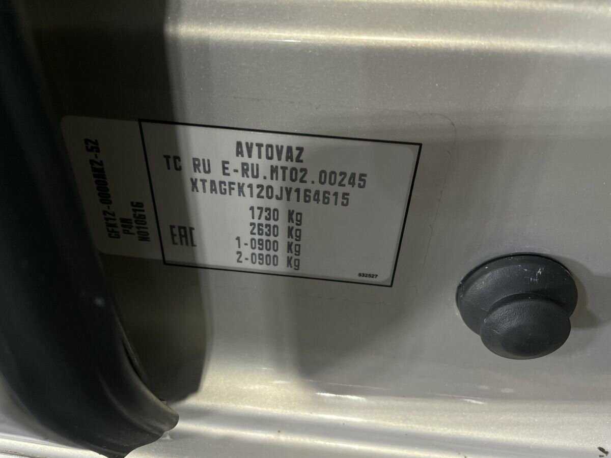 Lada (ВАЗ) Vesta б/у, 2018, Роботизированная. Фото: #18