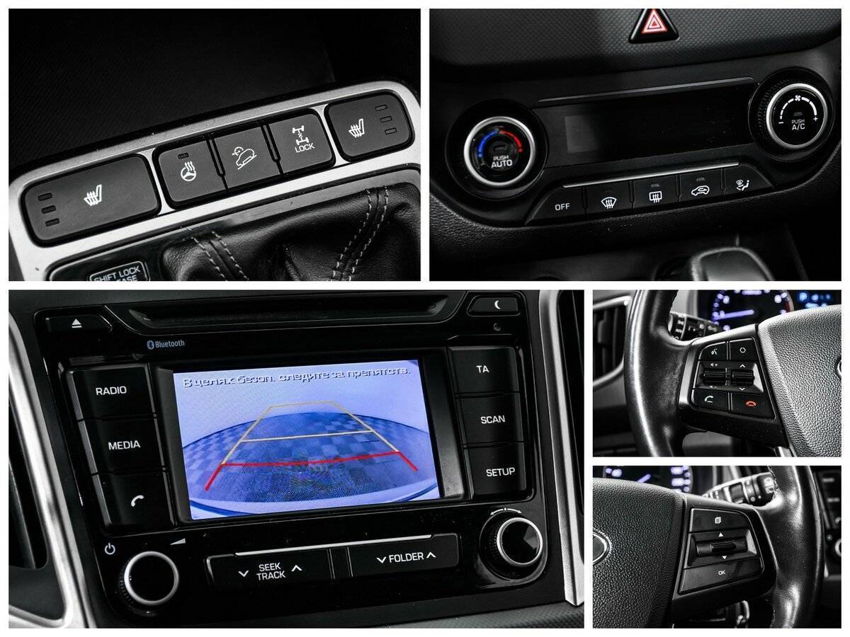 Hyundai Creta б/у, 2017, Автоматическая. Фото: #14