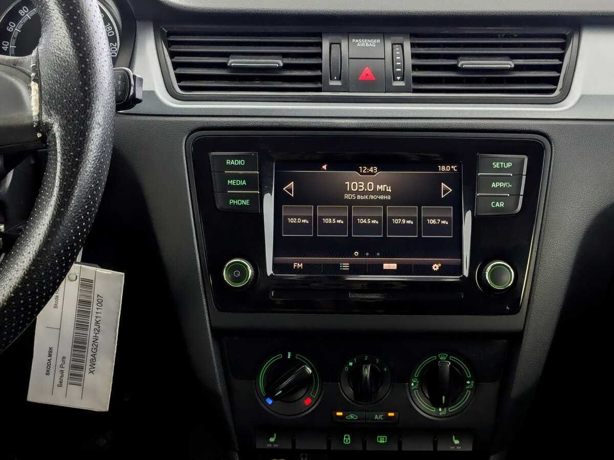 Skoda Rapid б/у, 2017, Механическая. Фото: #14