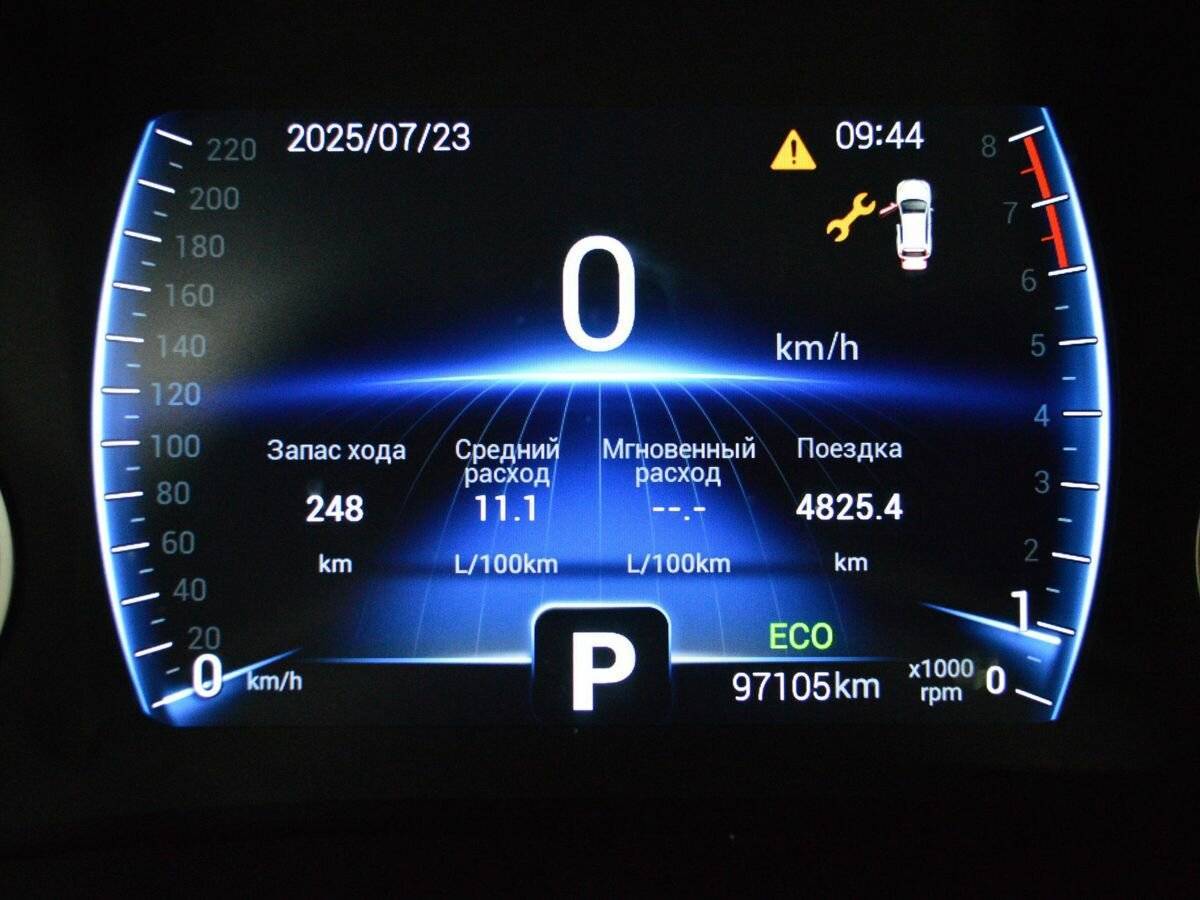 Chery Tiggo 4 б/у, 2020, Вариатор. Фото: #14