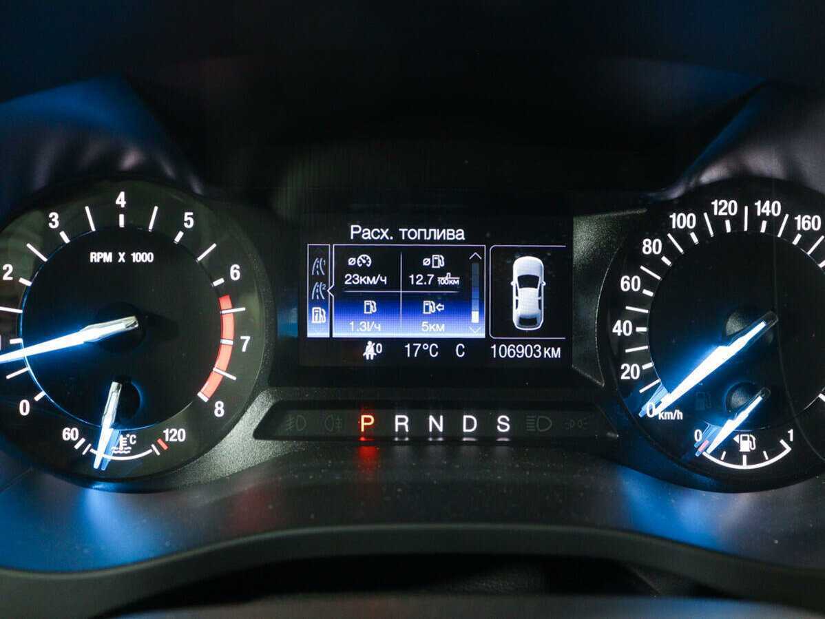 Ford Mondeo б/у, 2016, Автоматическая. Фото: #7