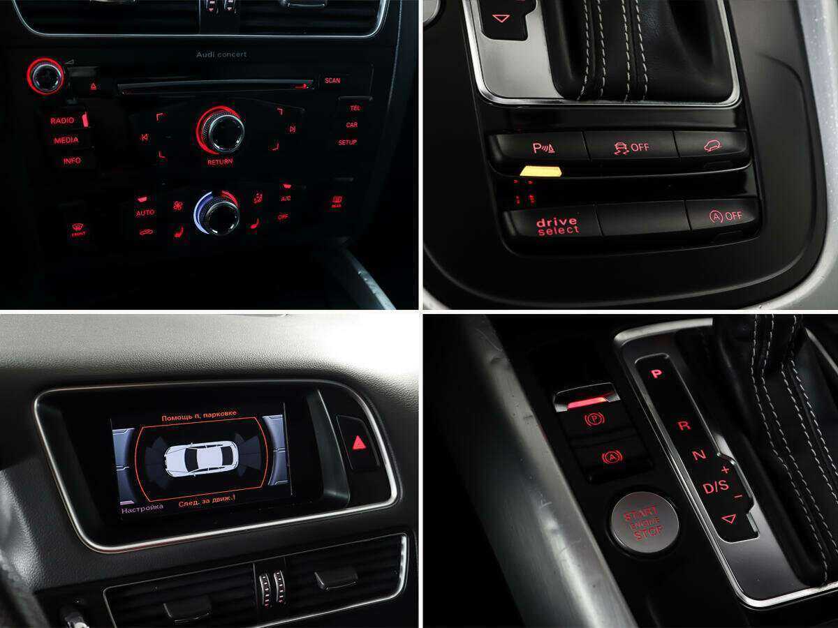 Audi Q5 б/у, 2016, Автоматическая. Фото: #25