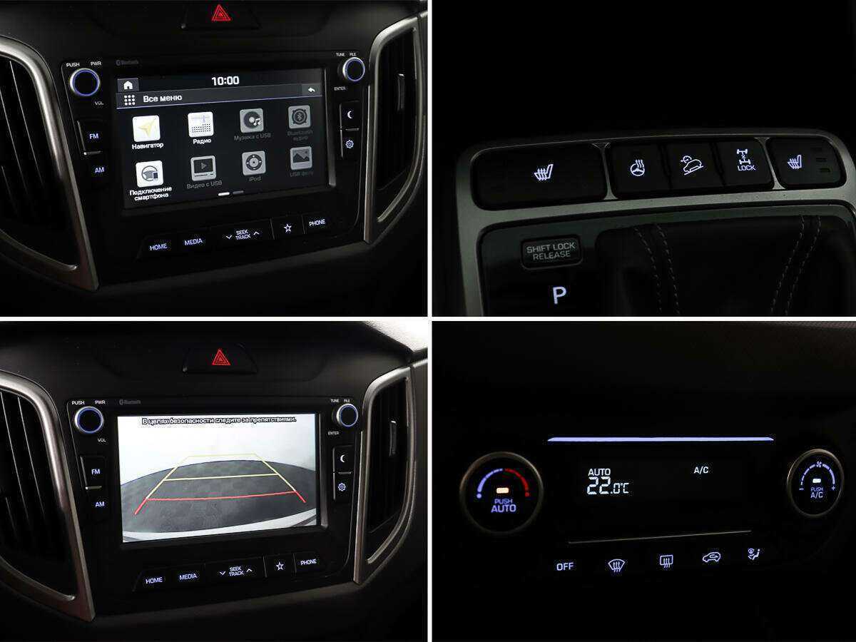 Hyundai Creta б/у, 2020, Автоматическая. Фото: #18