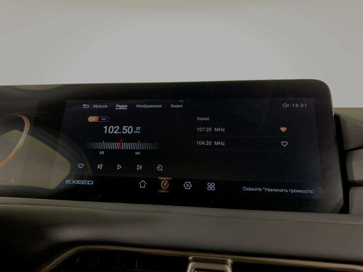 EXEED TXL б/у, 2022, Роботизированная. Фото: #9