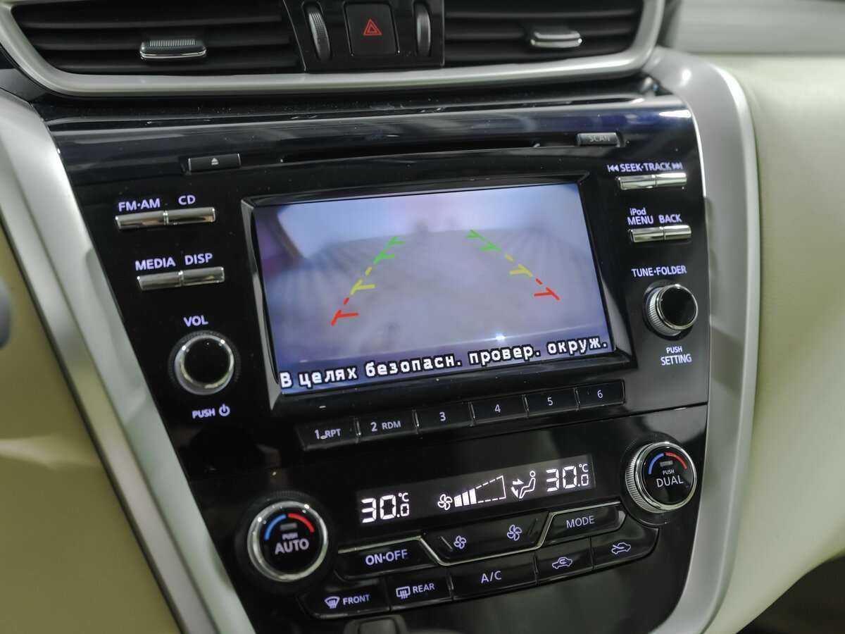 Nissan Murano б/у, 2016, Вариатор. Фото: #11