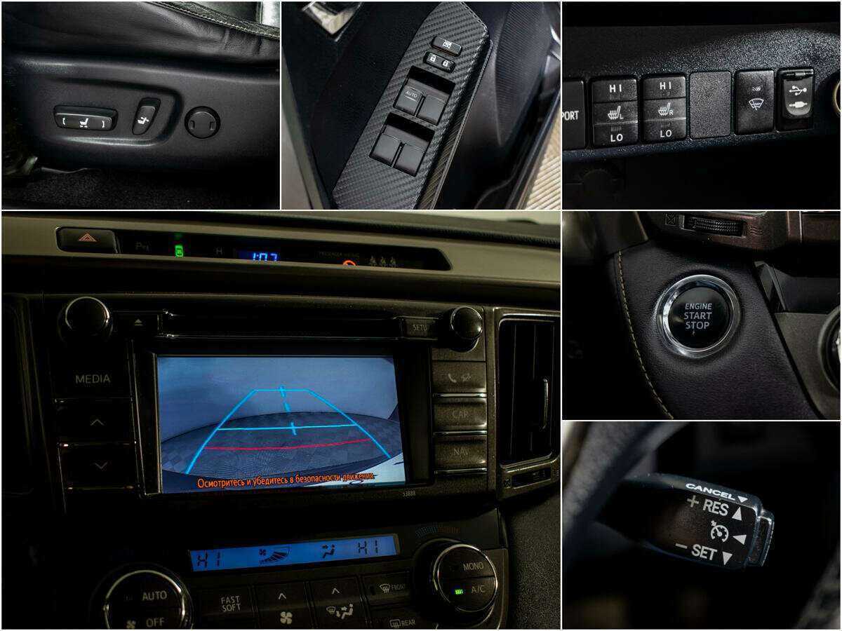 Toyota RAV4 б/у, 2013, Автоматическая. Фото: #10