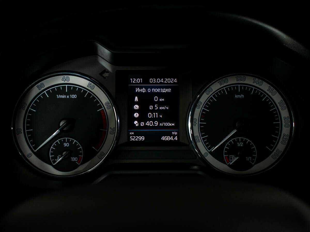 Skoda Octavia б/у, 2018, Роботизированная. Фото: #9