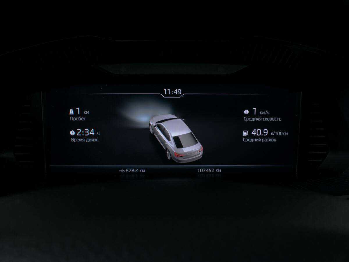 Skoda Superb б/у, 2019, Роботизированная. Фото: #12