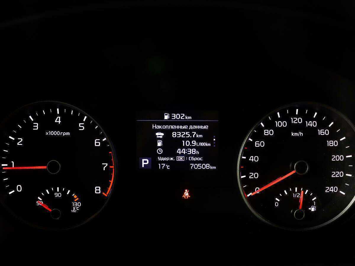 Kia Sportage б/у, 2018, Автоматическая. Фото: #10