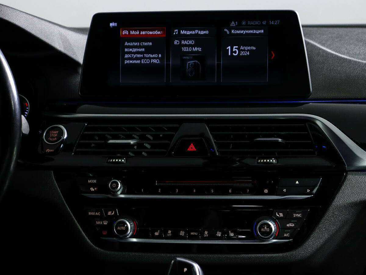 BMW 5 серии б/у, 2017, Автоматическая. Фото: #12