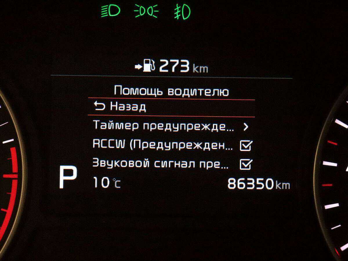 Kia Optima б/у, 2019, Автоматическая. Фото: #18