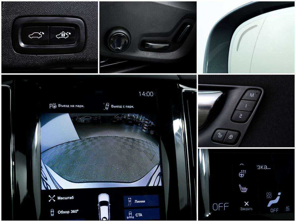 Volvo XC60 б/у, 2018, Автоматическая. Фото: #15