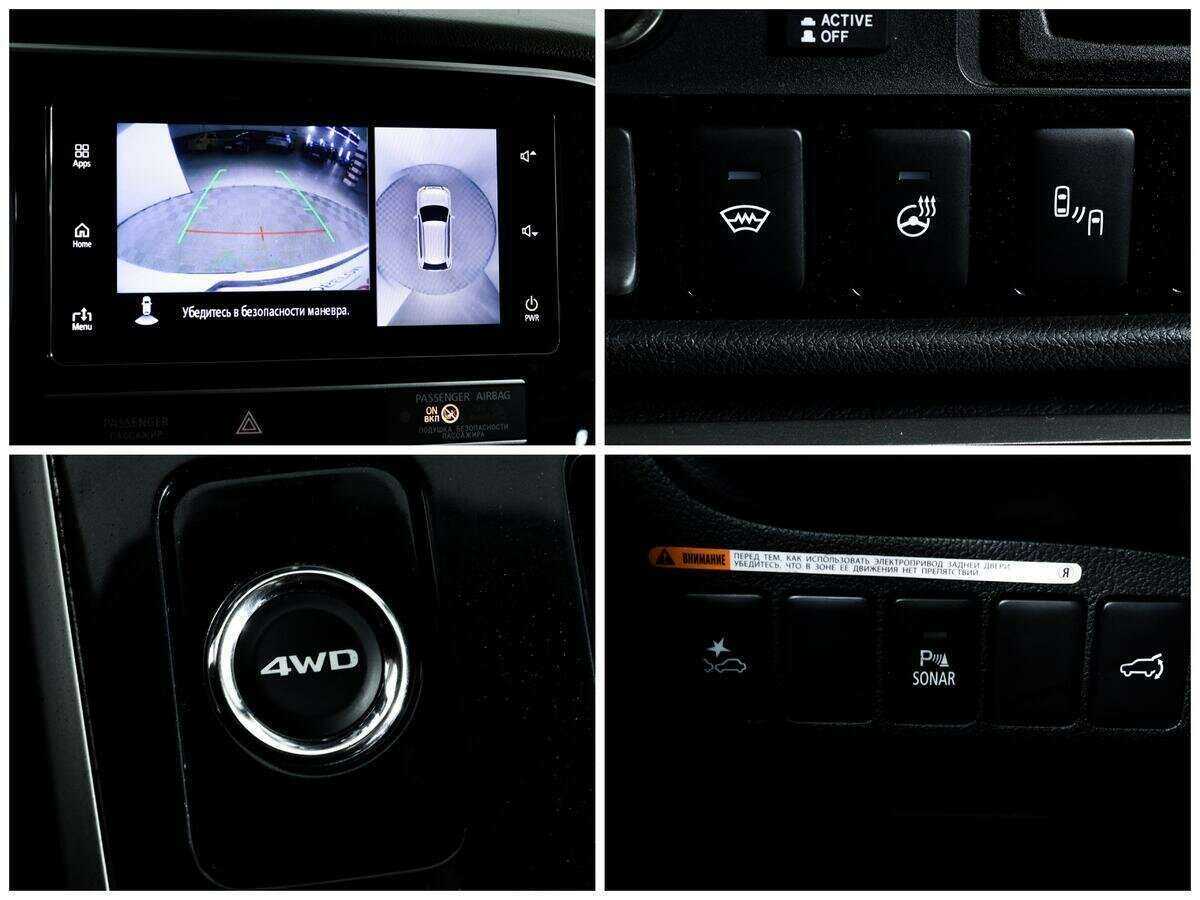 Mitsubishi Outlander б/у, 2019, Вариатор. Фото: #13