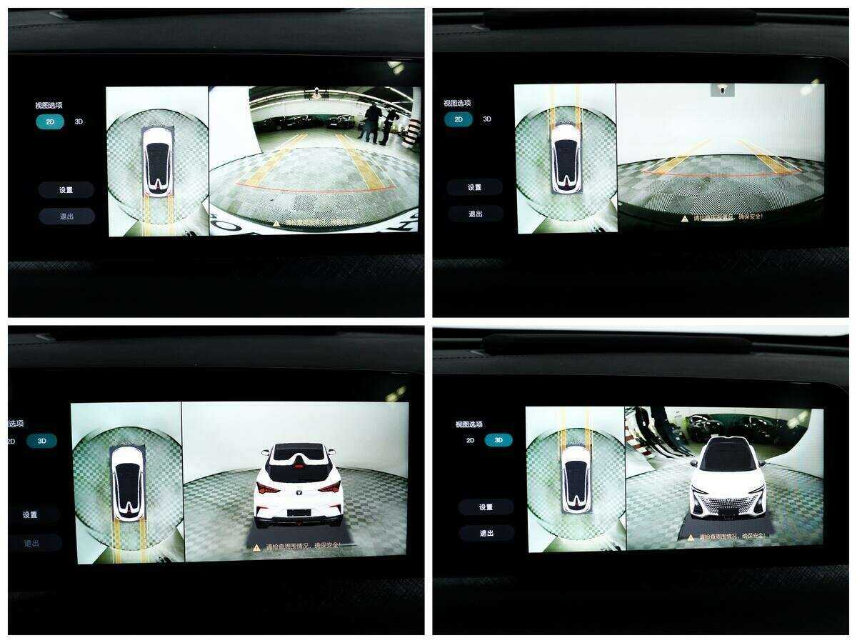 Changan UNI-T б/у, 2022, Роботизированная. Фото: #13