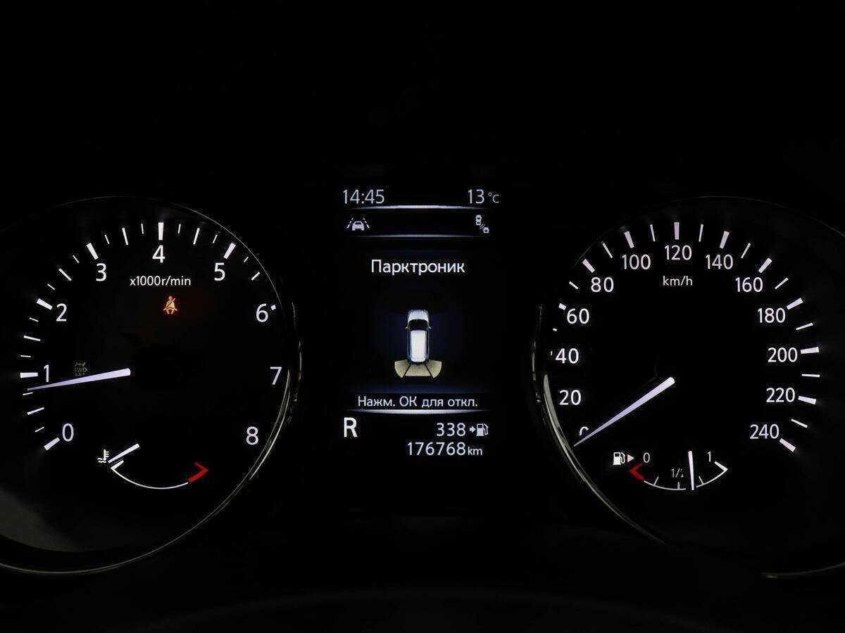 Nissan X-Trail б/у, 2020, Вариатор. Фото: #10