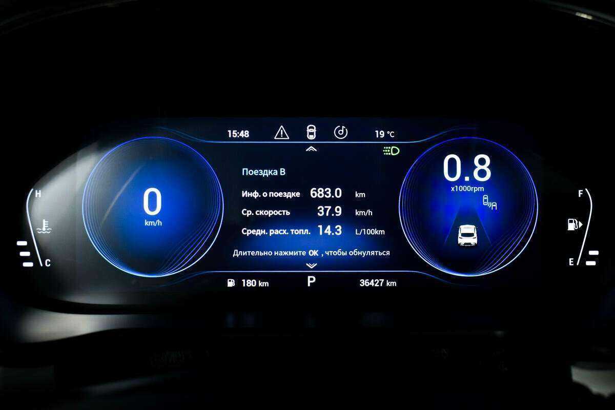 EXEED TXL б/у, 2021, Роботизированная. Фото: #9