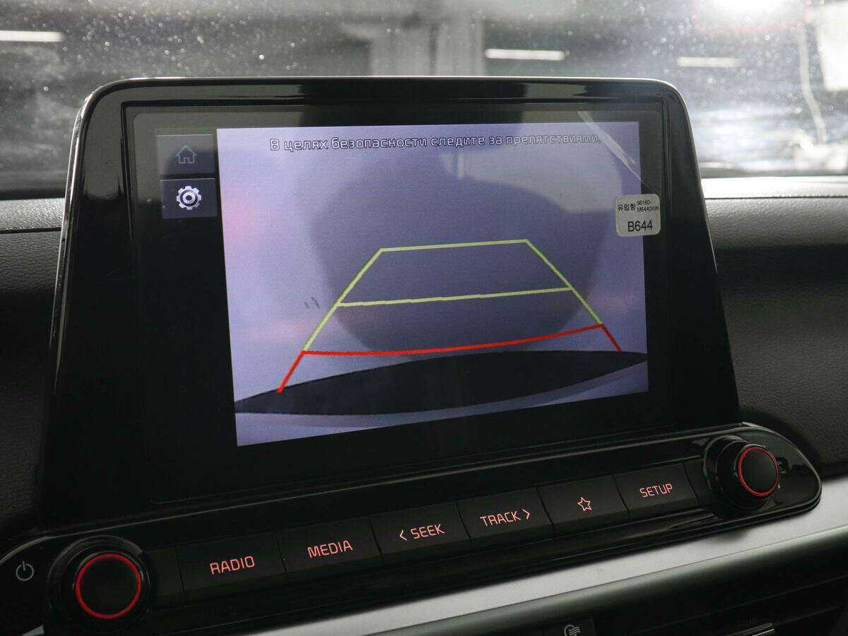 Kia Cerato б/у, 2021, Автоматическая. Фото: #11