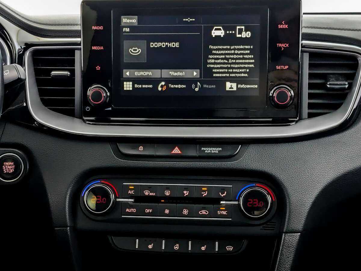 Kia Ceed б/у, 2021, Автоматическая. Фото: #12