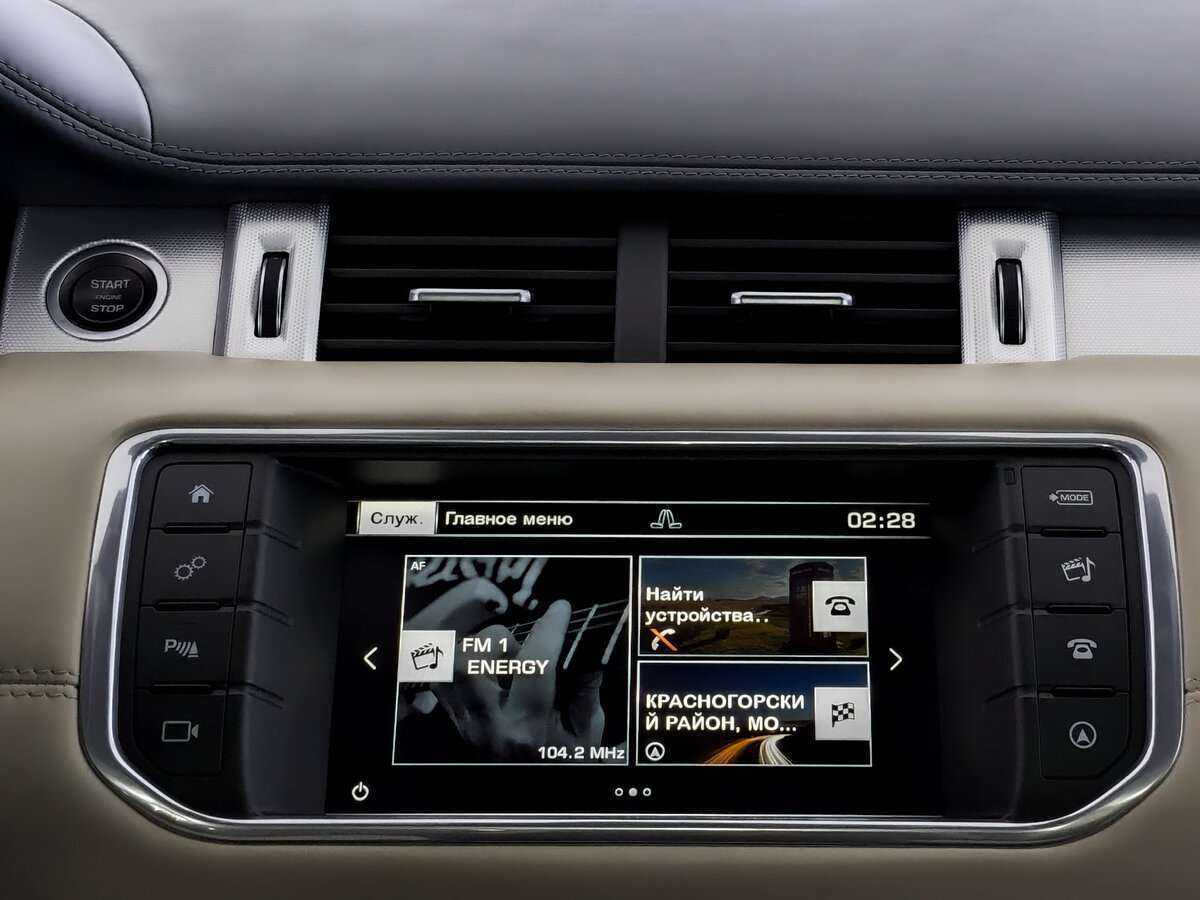 Land Rover Range Rover Evoque б/у, 2015, Автоматическая. Фото: #14