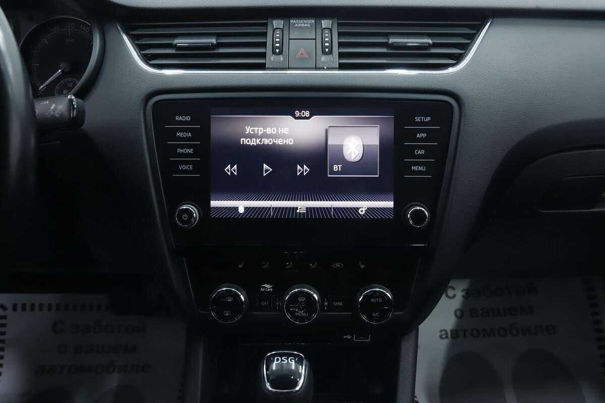 Skoda Octavia б/у, 2019, Роботизированная. Фото: #11